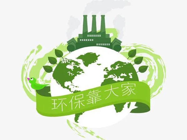 上海市生态环境部门严厉打击第三方环境监测机构弄虚作假行为